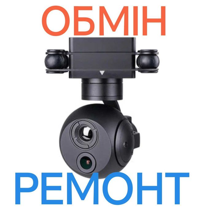 Ремонт Caddx 256 / Caddx Eclipse / CADDX Thermal