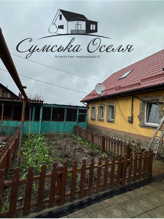 Діюче СТО з будинком на першій лінії