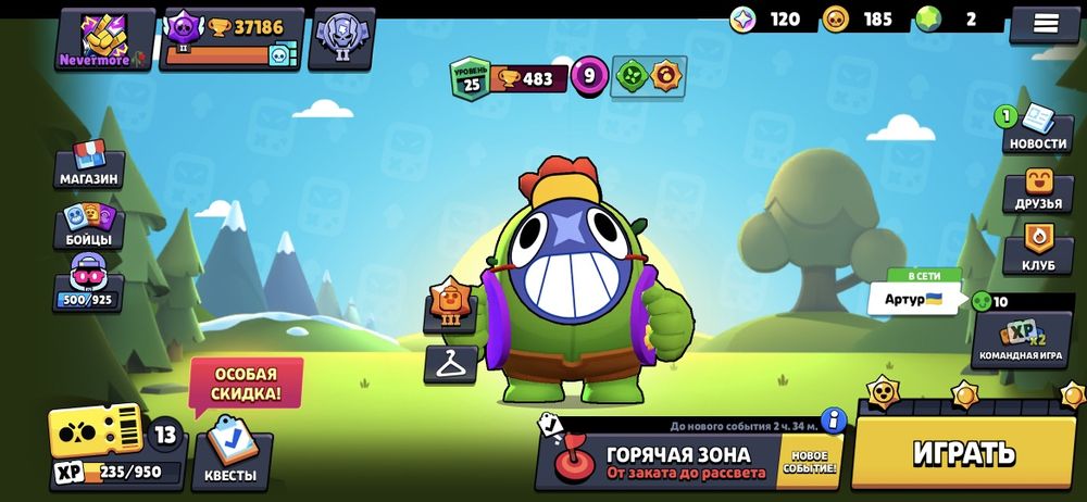 Продам аккаунт в Бравл старс