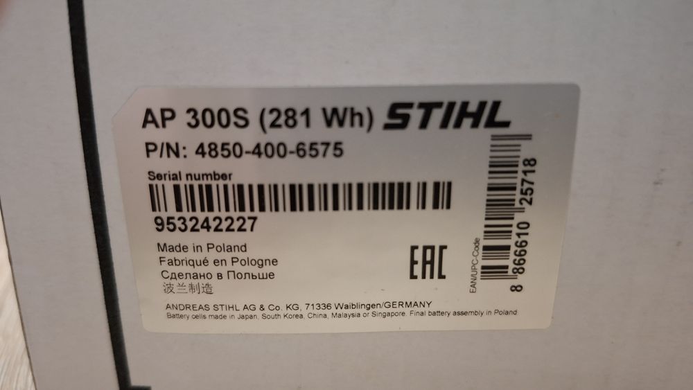 Dwa akumulatory Sthil AP 300 S nowe gwarancja 2 lata