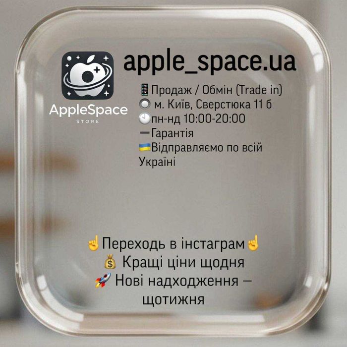 iPhone 16 128 GB Neverlock _ Гарантія _ Магазин_Обмін