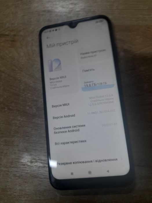 Продам смартфон Redmi Note 8т 128 ГБ оперативна 4 є функція NFC