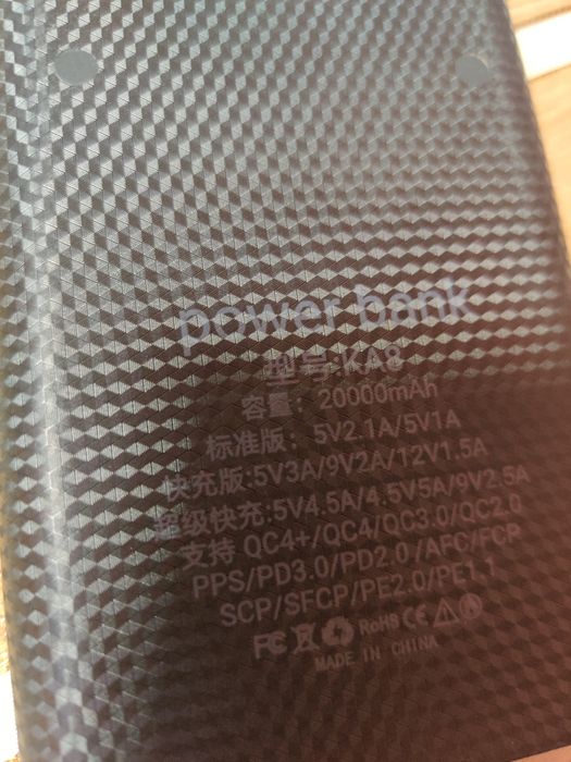 Повербанк fast charge 22.5w. Быстрая зарядка.  5v 9v 12v