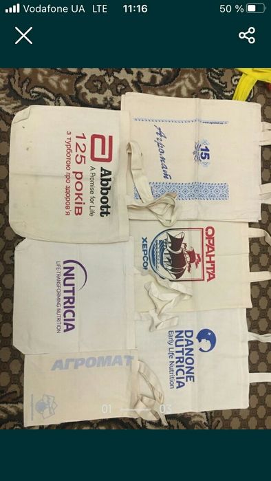 Екосумка тканьова з написами і зображеннями