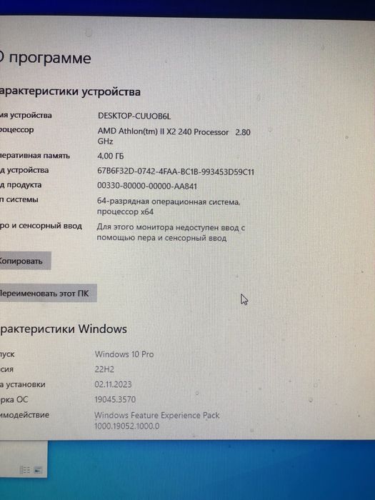 Продаю все что на фото