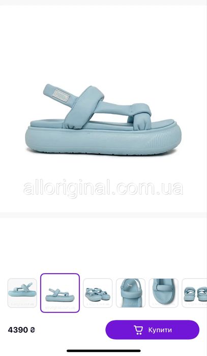 Босоножки Puma, розмір 37-38