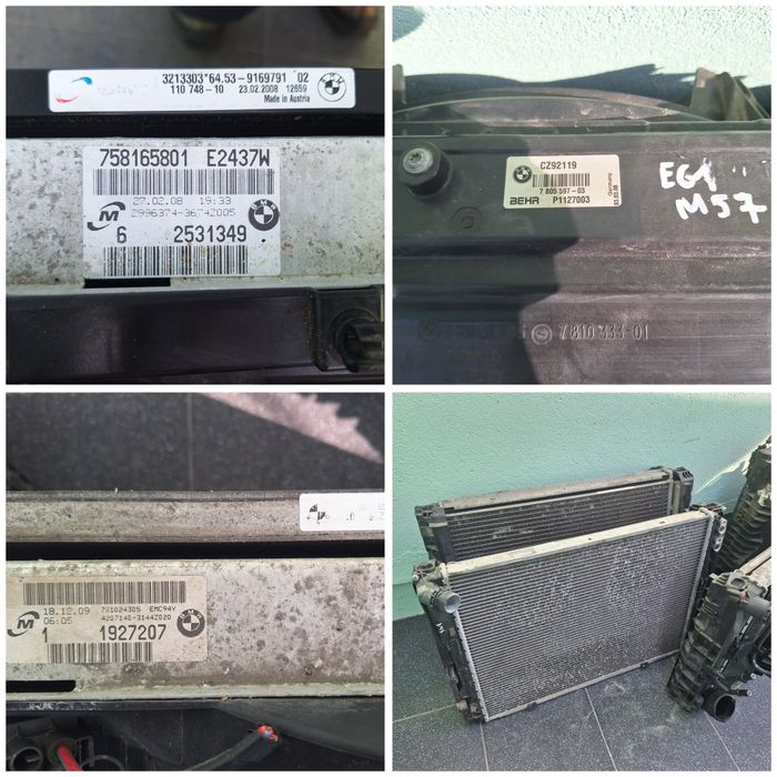 Комплект радіаторів ,касета радіаторів BMW