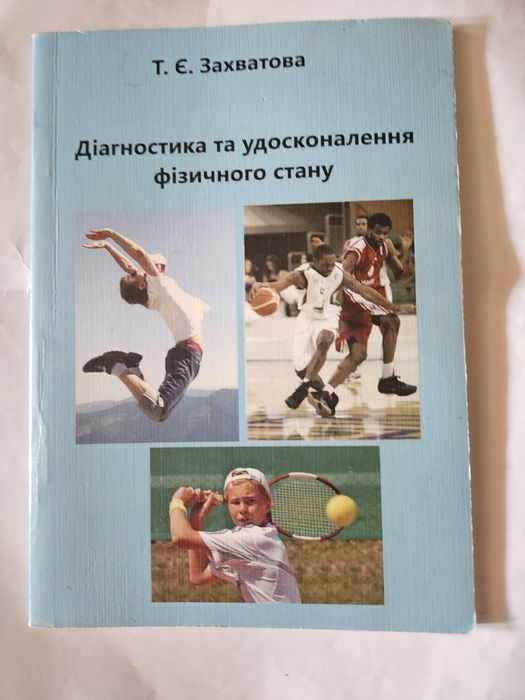 Чудотворні монастирі