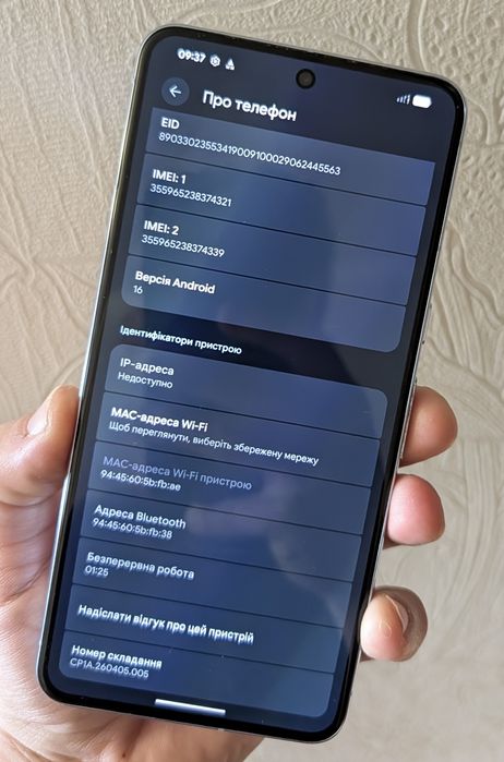 Google Pixel 8 Pro, 12/256 GB, Neverlock в гарному стані