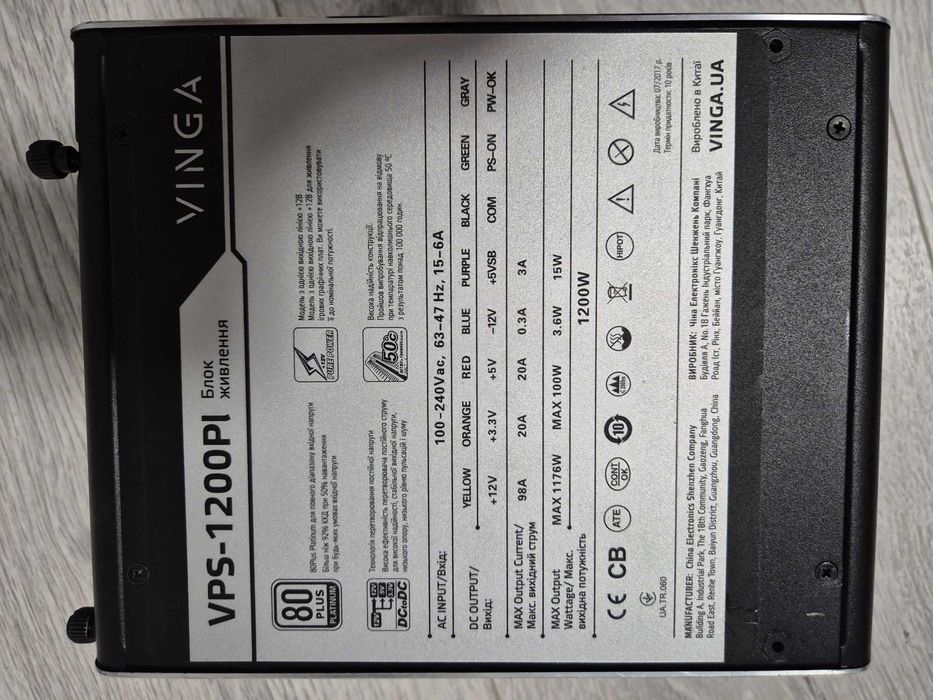 ATX 80+ PLATINUM блок живлення 1200W VINGA. Trade-in
