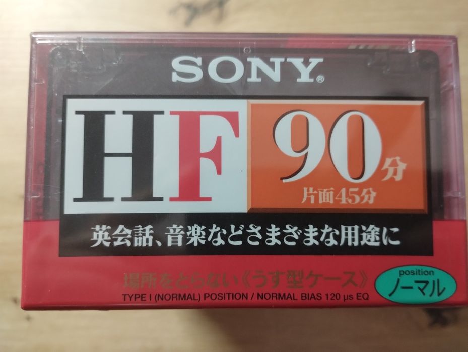 Вінтажний набір аудіокасет Sony HF 90 (Упаковка 10 шт.)