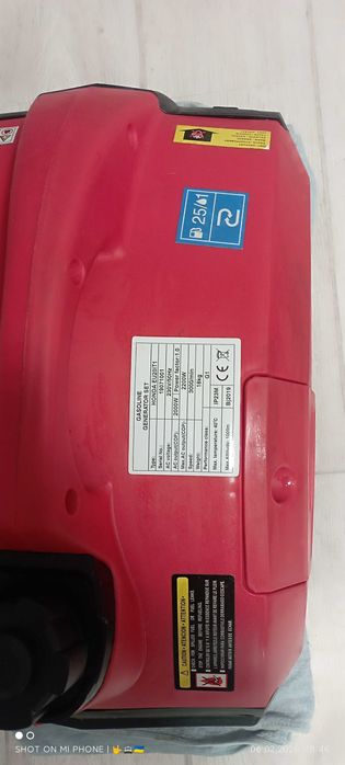 Генератор Бензиновий