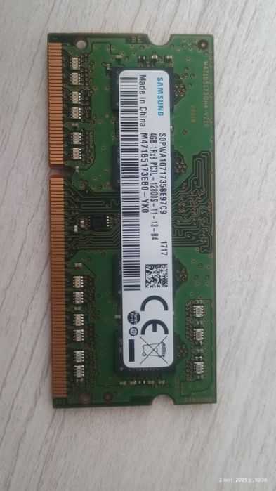 ОП до ноутбука ddr3 4gb