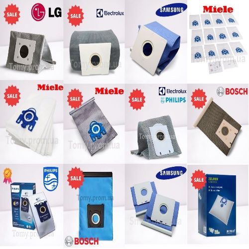 Щетка ,насадка,шланг,труба телескопическая,фильтры ,мотор для пылесоса