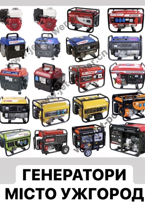 Генератор  професійний Heron 5.5 Чехія однофазний