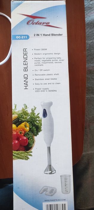 Мотор блендер 350W напруга 220-240В