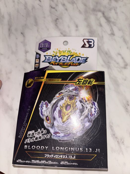 2 бейблейди, Bloody longinus і Xcalius