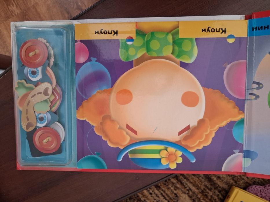 игра смешные рожицы, іграшки настільна