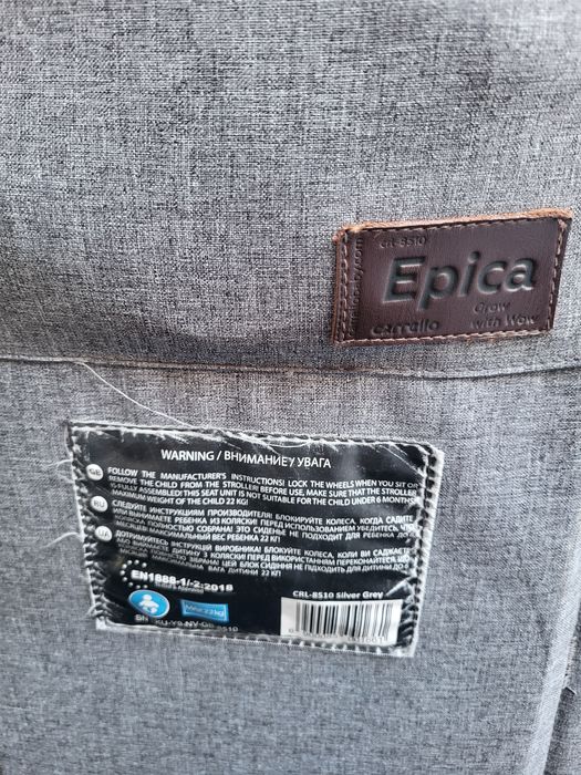 Продам коляску Carrello Epica