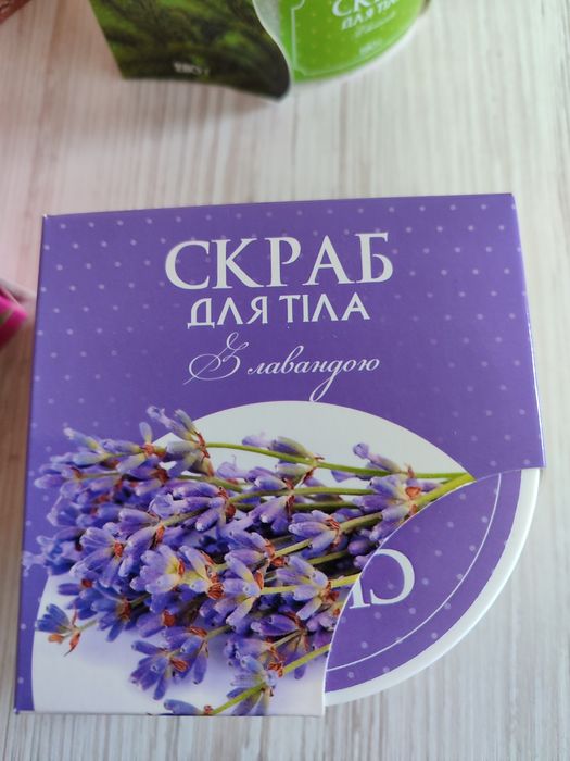 Скраб від карпатського миловара