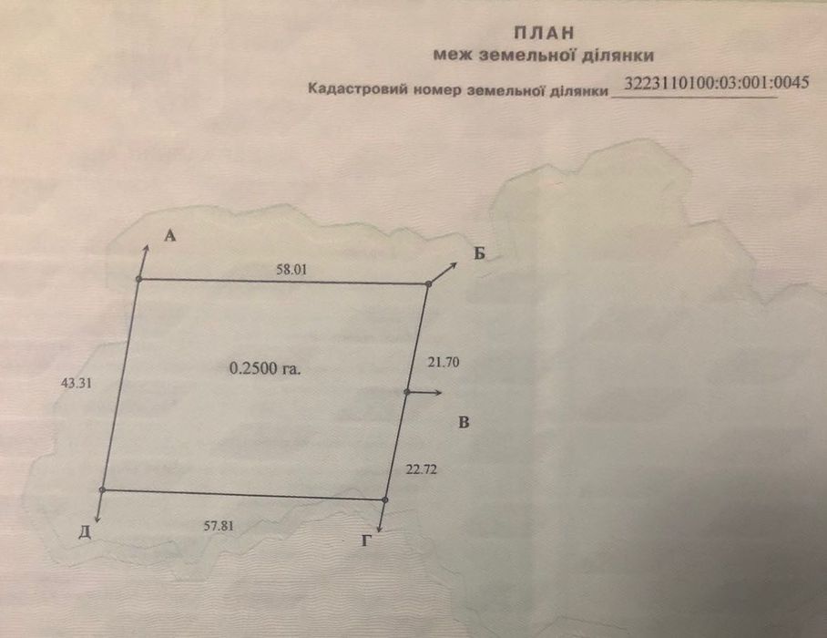 Продаж ділянки 60 соток серед сосен в Таценках - Козин - Конча-Заспа