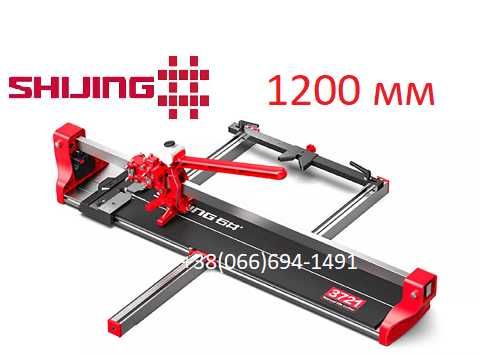 Плиткоріз монорейковий 1200 мм Shijing Шиджинг (3751) на підшипниках