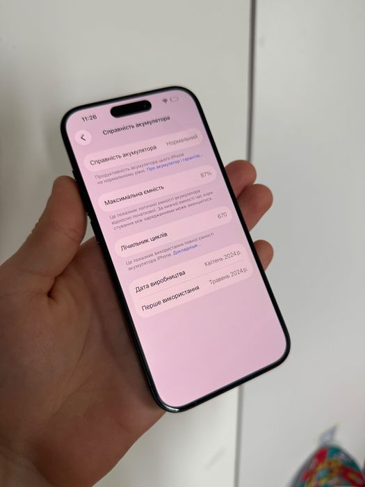iPhone 15 Pro 128GB Neverlock TRADEIN Айфон 15Про