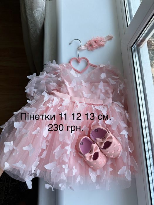 Сукня на 1 рік 1,5-2 роки плаття дитяче пишне з бантом рожеве 74 80 86