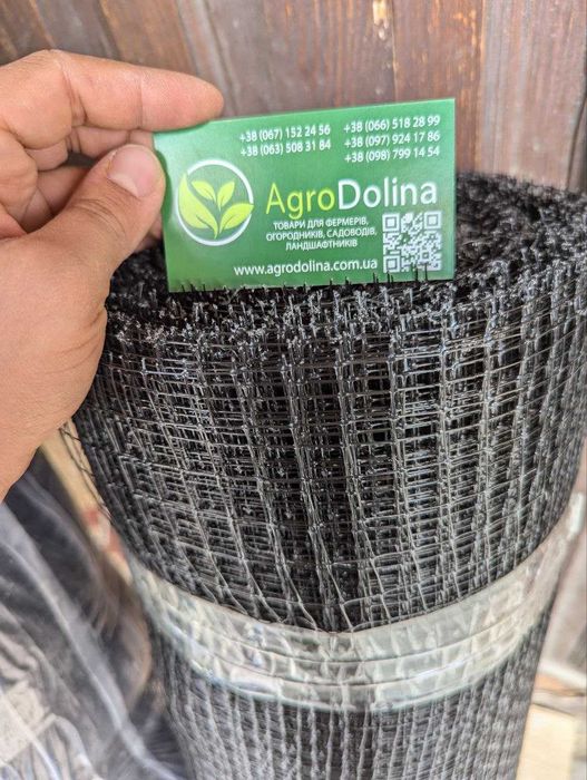 Сітка від крота/ сітка під газон/сітка пластикова/сетка от крота 2х100