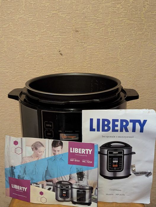 Продам мультиварку Liberty. Цена снижена !