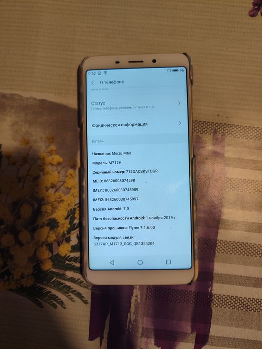 Meizu M6s на запчастини