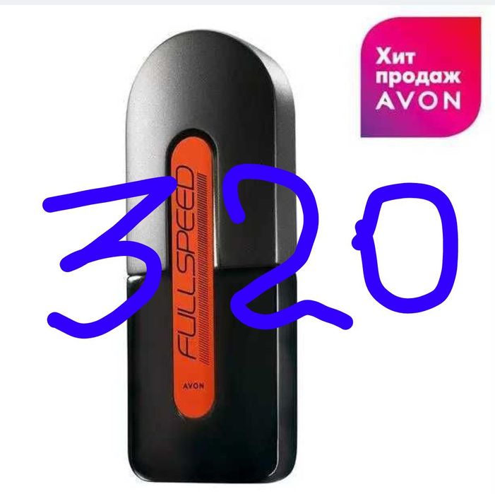 Чоловіча туалетна вода та набори Full Speed від Avon [Польща]