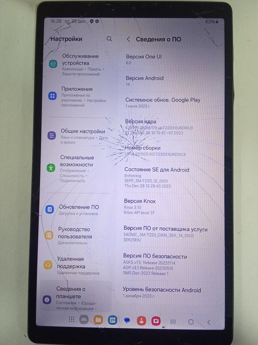 Планшет Samsung Galaxy Tab A 7 Lite  "4/64gb" ( 8" 32Gb