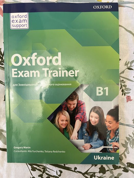 Книжка з англійської мови