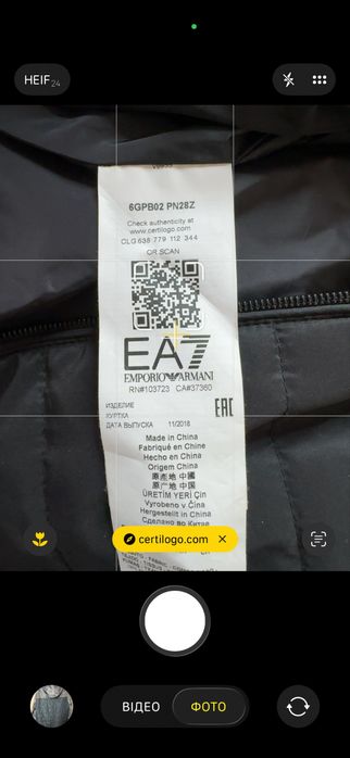 Куртка вітровка Armani EA7. Розмір S