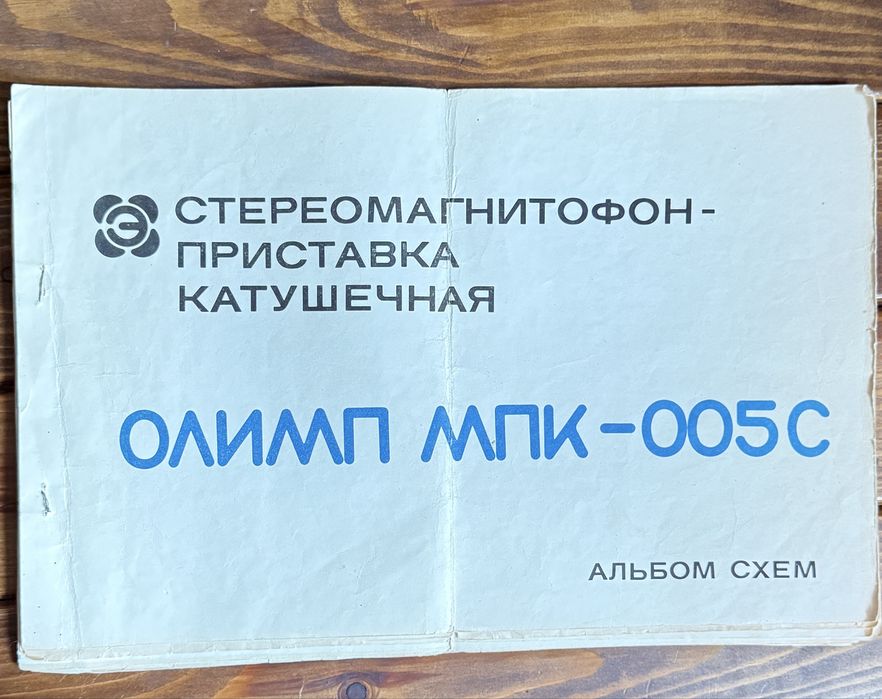 Інструкція схема