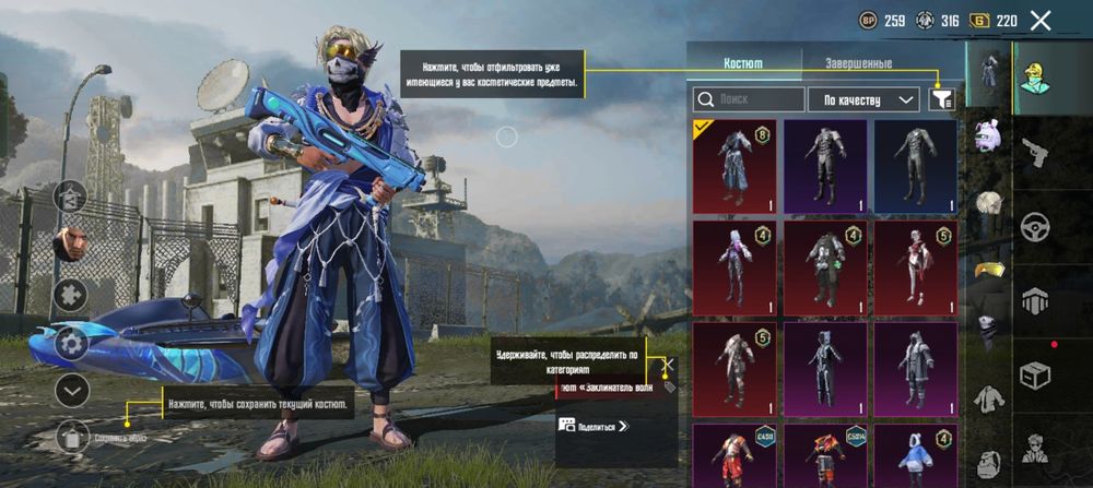 Ак в пабге обмін