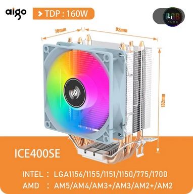 Вентилятор кулер процесору Aigo ICE200SE 2 теплові трубки