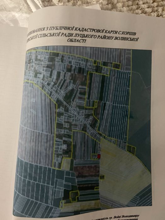 Продам земельну ділянку під забудову