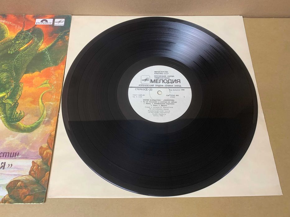 вініл Chicago Chicago 18