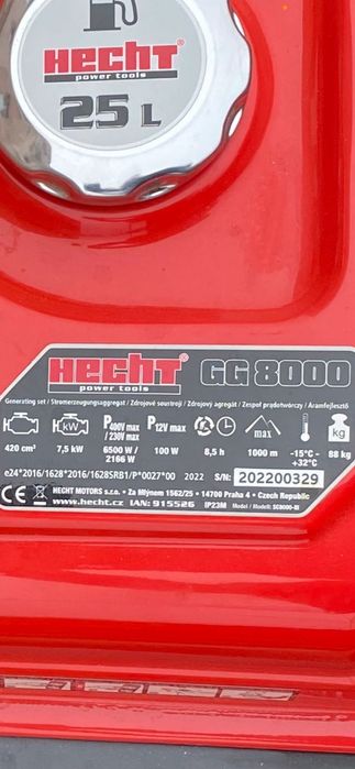 Електрогенератор