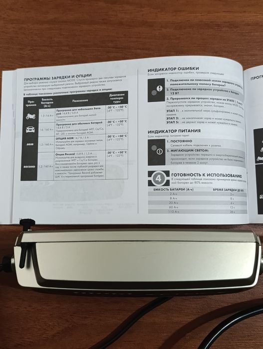 Зарядний пристрій CTEK MXS 5.0 для авто і мото акумуляторів, зарядне.