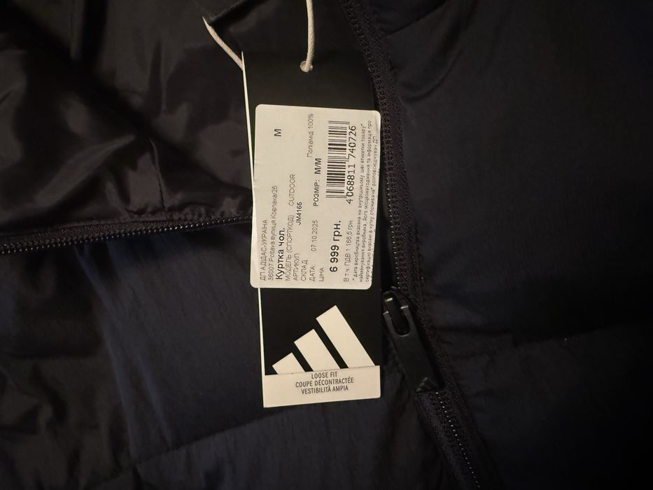 Adidas Essentials Insulated Hooded Jacket зимова курточка