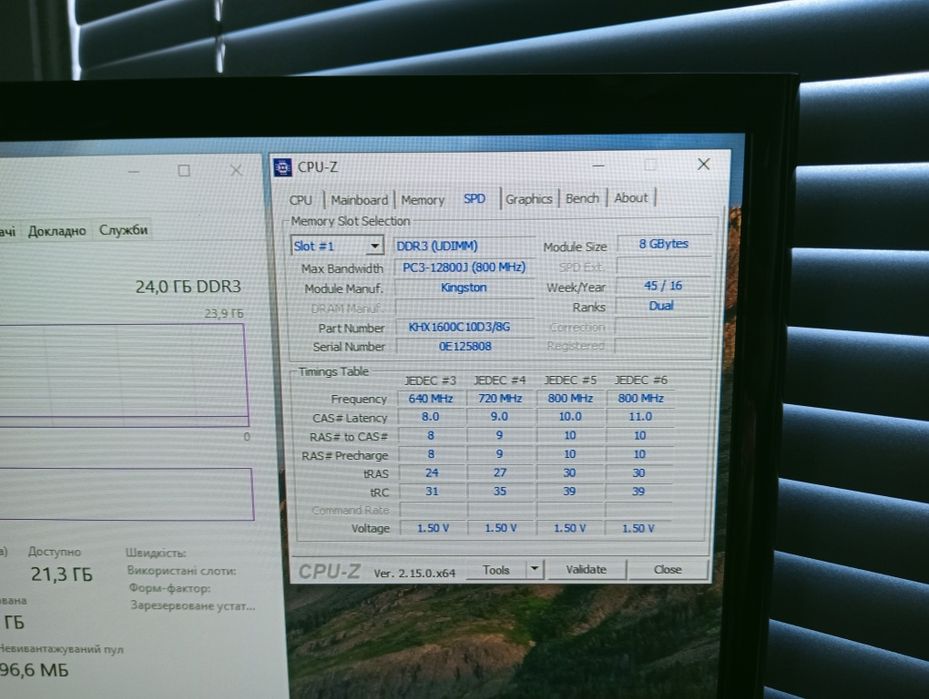 DDR3 16 + 16 gb Kingston Micron