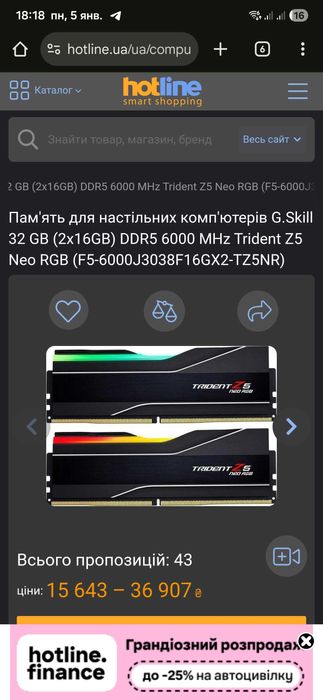 G.Skill Trident Z5 Neo DDR5 32GB 6000MHz CL32 (AMD EXPO)