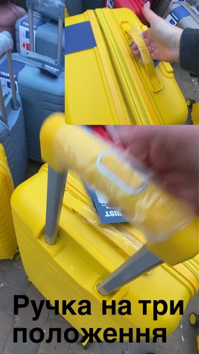 Валіза Чемодан великий амортимент