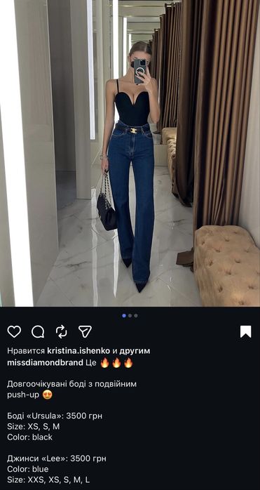 Джинси Miss Diamond оригінал xs