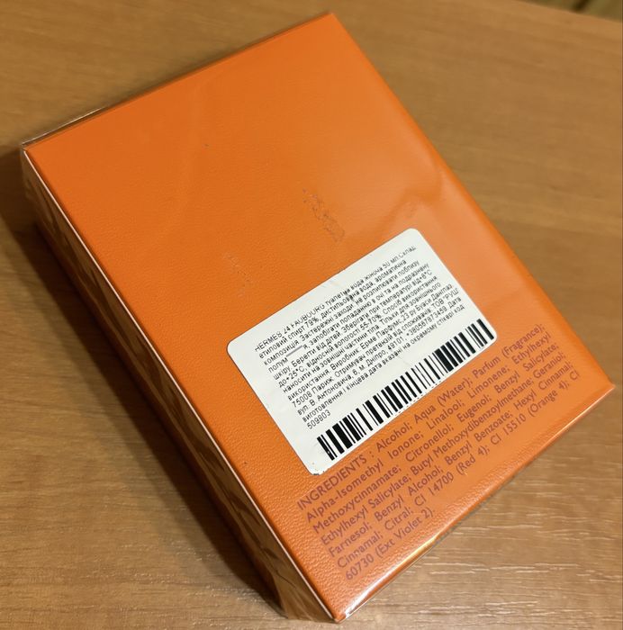 Hermes 24 Faubourg оригінал подарункова туалетна вода