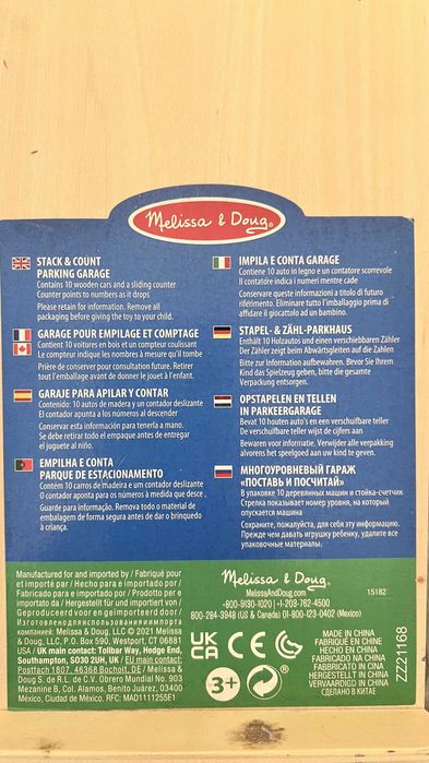 Melissa & Doug Stack and Count Parking Garage z 10 drewnianymi autkami