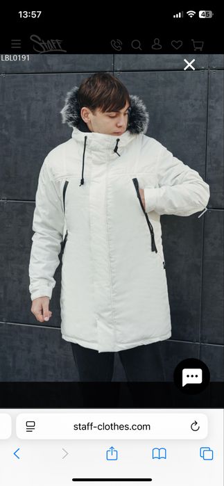 Зимова парка Staff